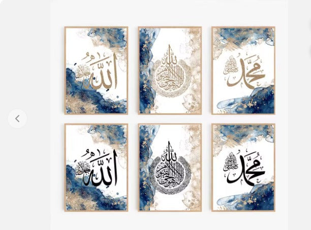Set of 6 sticky canvas frames for wall decore / sticky phototiles for office and home workplace (C)