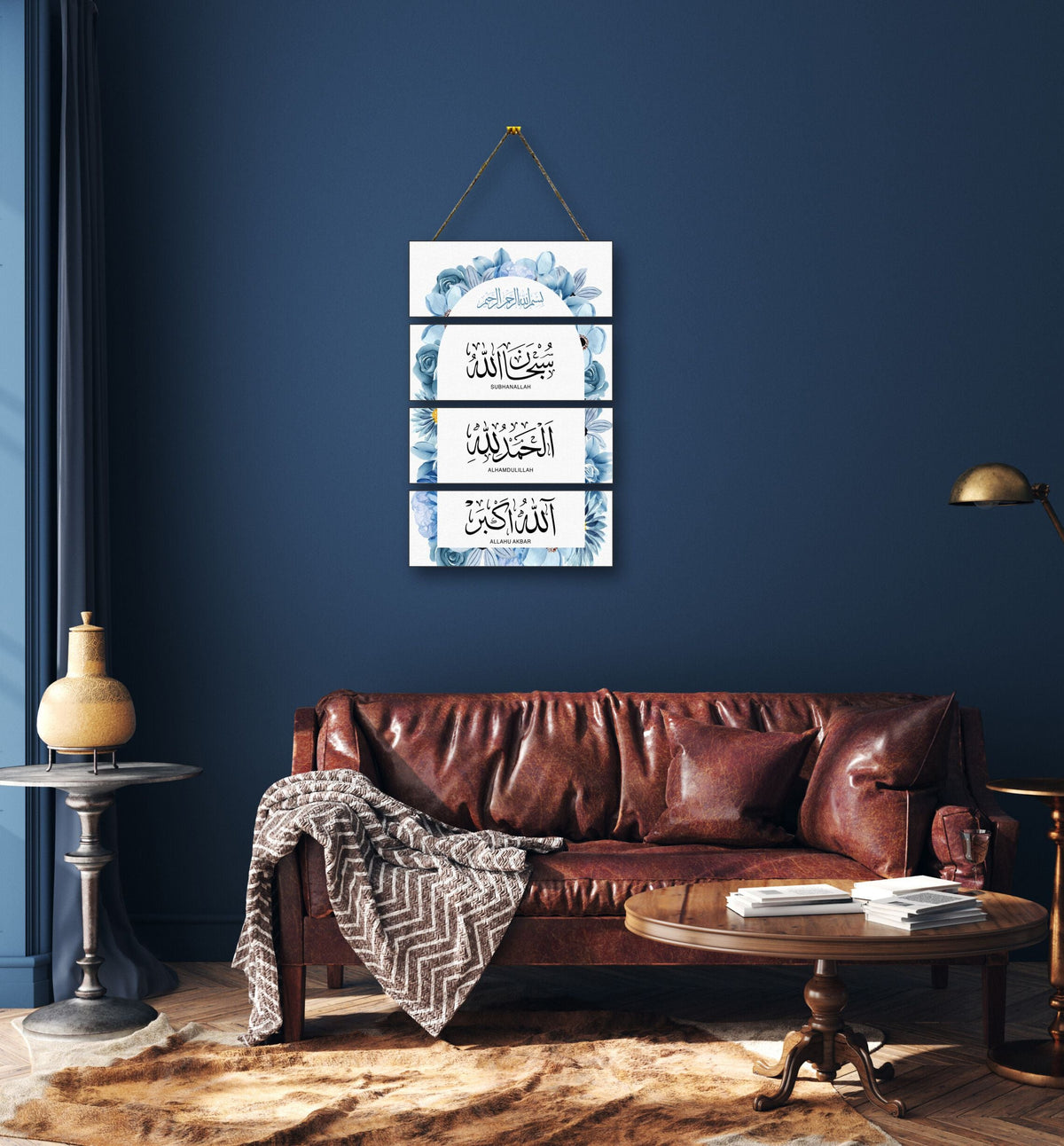 4 Steps Subhanallah Allhamdulillah, Allahu Akbar Islamic calligraphy wall art (C)