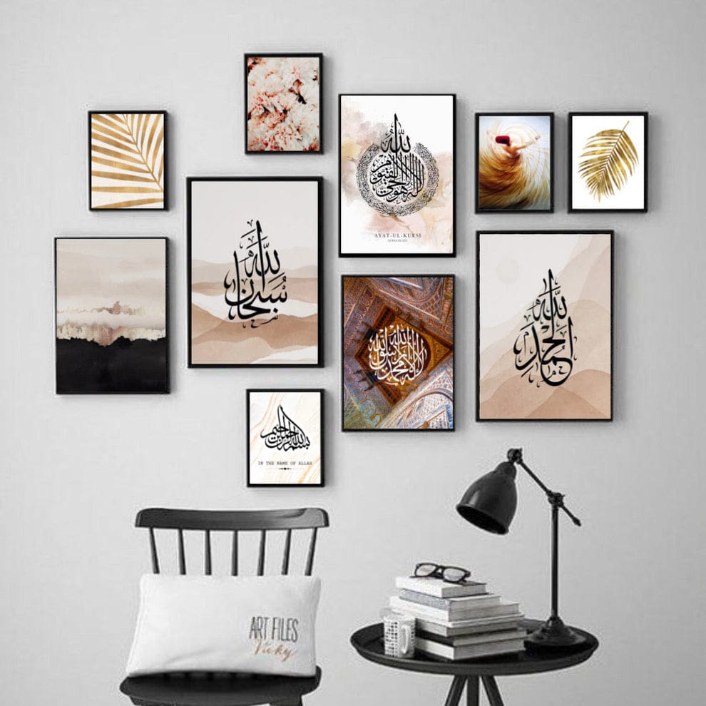 10Pcs Islamic Calligraphy Photo Tiles – 10 Piece Set with Double Tape, Small 5x7 & Large 8x11 Frames (C)