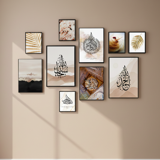 10Pcs Islamic Calligraphy Photo Tiles – 10 Piece Set with Double Tape, Small 5x7 & Large 8x11 Frames (C)