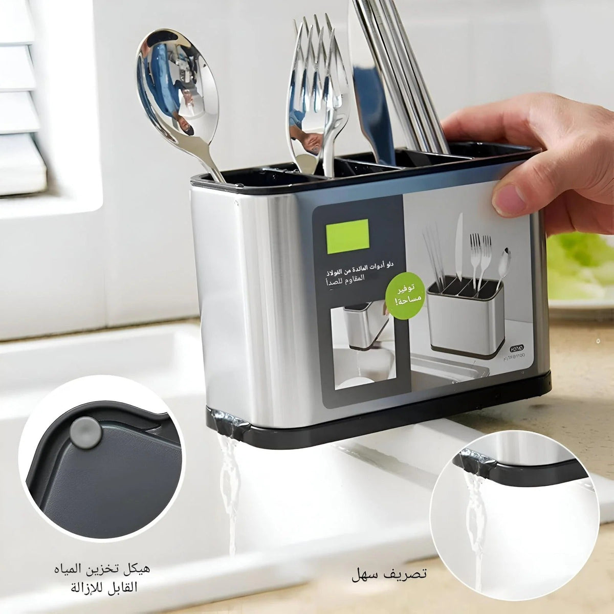 Stainless Steel Cutlery Bucket Durable Easy To Clean Organizer For Spoons Forks Knives Space Saving Kitchen Counter Storage (C)